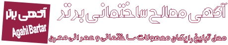 spotifys.ir - اسپاتیفای